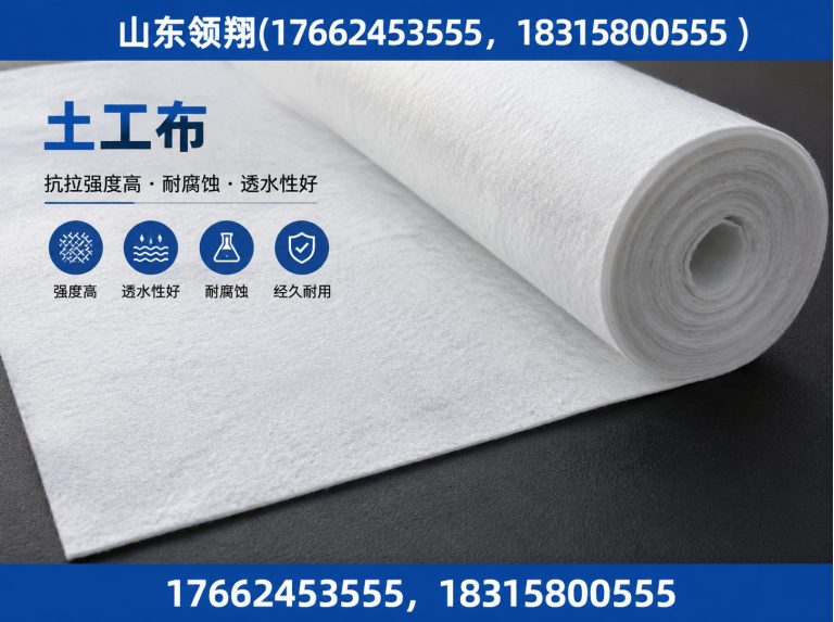 随州土工布展示图