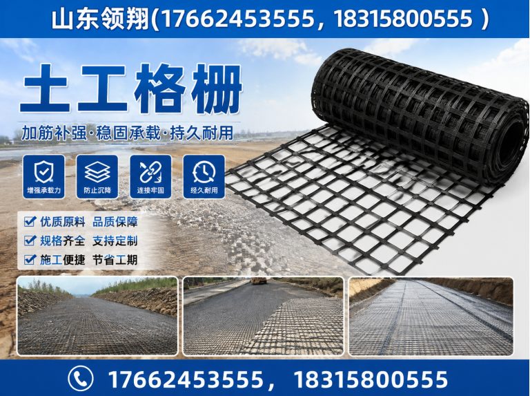 随州复合土工膜展示图
